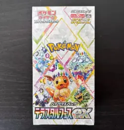 Pokemon Card Terastal Festival ex Booster Box sv8a Japanese NEW w/shrink /Auth* - Image 2