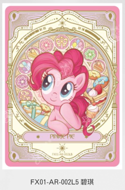 KAYOU My Little Pony Fanxing 1 Trading Card AR Cards - Choose You Like !!! - Image 2