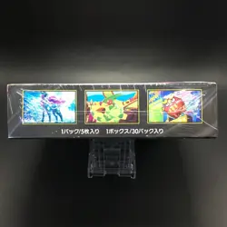 Pokemon Card Japanese Inferno X Booster Box M2 SEALED w/shrink New *@ - Image 3