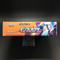 Pokemon Card Japanese Inferno X Booster Box M2 SEALED w/shrink New *@ - Image 4