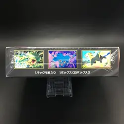 Pokemon Card Japanese Inferno X Booster Box M2 SEALED w/shrink New *@ - Image 5