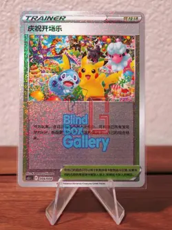 3 Promo Card Set Pokemon Chinese 004/004 Pikachu Player's Celebration Ceremony - Image 3