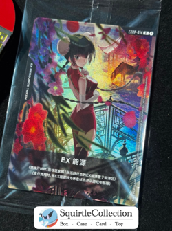 Gundam Card Game Chinese 2026 Lunar New Year Red Packet EXRP-014 Promo Sealed - Image 2