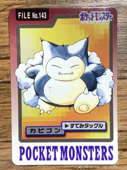 Pokemon Carddass Card Snorlax File No.143 Bandai Pocket Monsters 1997 - Image 1