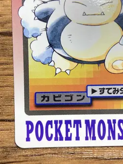 Pokemon Carddass Card Snorlax File No.143 Bandai Pocket Monsters 1997 - Image 5