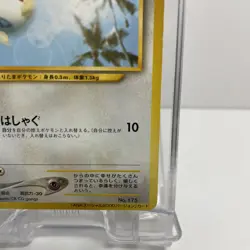 Togepi No.175 ANA Airlines Promo - Japanese Pokemon Card - 2000 - Image 5