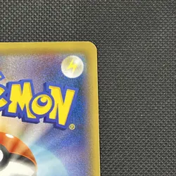 Pokemon card - Espeon VMAX - Eevee Heroes Special Set 004/004 SP4 - Jpn - NM - Image 4