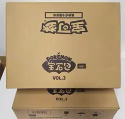 2025 Pokemon TCG S-Chinese Horizon Gem Pack Vol.3 CBB3C Booster Case IN STOCK - Image 1