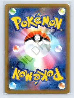 Pokemon TCG Victini SM12a Tag All Stars 020/173 HOLO RARE Sun & Moon Japanese - Image 2