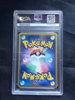 Pokemon: 1st Edition Wind From the Sea Rare Holo: Octillery 40 PSA 9 - Image 4