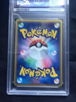 Pokemon: 1st Edition Wind From the Sea Rare Holo: Octillery 40 PSA 9 - Image 5