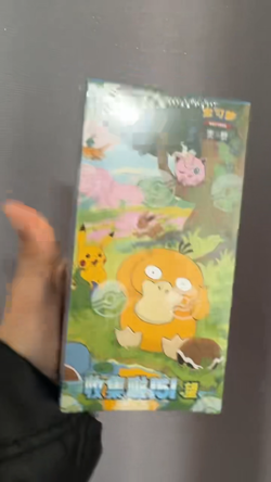 IN STOCK Pokemon TCG Chinese 151C Collect 151 Hope Slim Booster Box Sealed - Image 2