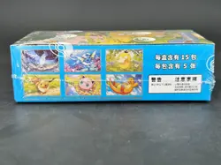 IN STOCK Pokemon TCG Chinese 151C Collect 151 Hope Slim Booster Box Sealed - Image 3