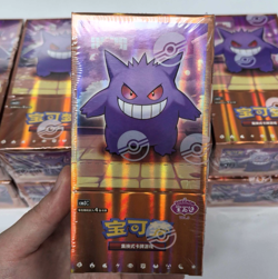 In Stock Pokemon TCG S-Chinese Horizon Gem Pack Vol.3 CBB3C Booster Box Sealed - Image 1