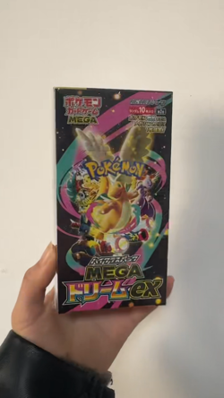 Pokemon TCG High Class MEGA Dream ex M2a Booster Box Shrink PSL Japanese Sealed - Image 2