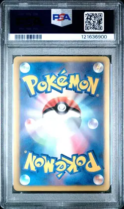 2012 POKEMON JPN EVERYONE'S EXCITING BATTLE #040 COBALION PSA 10 - Image 2