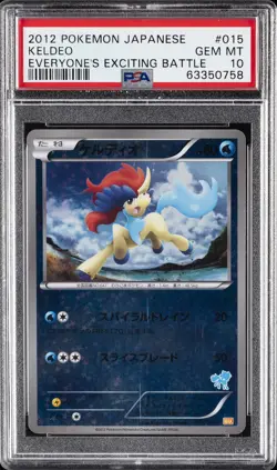 2012 POKEMON JPN EVERYONE'S EXCITING BATTLE #015 KELDEO PSA 10 - Image 1