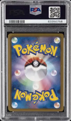 2012 POKEMON JPN EVERYONE'S EXCITING BATTLE #015 KELDEO PSA 10 - Image 2