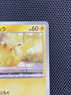 Pokemon Pikachu Illustration Contest SV: Scarlet & Violet Promo 2024 #242/SV-P - Image 3
