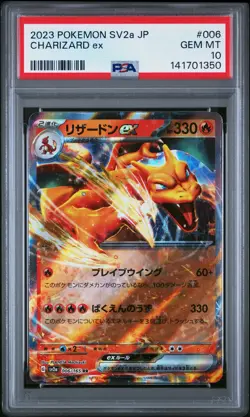 2023 POKEMON JPN SV2A-POKEMON 151 #006 CHARIZARD EX PSA 10 - Image 1