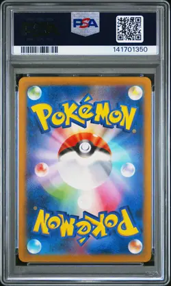 2023 POKEMON JPN SV2A-POKEMON 151 #006 CHARIZARD EX PSA 10 - Image 2