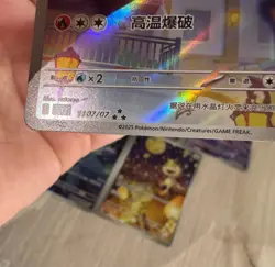 2025 5Pcs Pokemon S-Chinese Gem Pack Vol.3 CBB3C Exclusive Set NM IN STOCK - Image 3