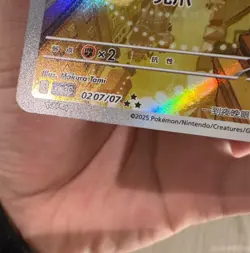 2025 5Pcs Pokemon S-Chinese Gem Pack Vol.3 CBB3C Exclusive Set NM IN STOCK - Image 4