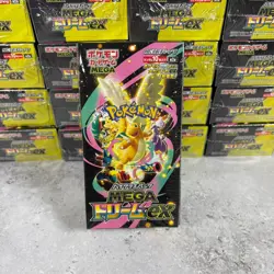 Pokemon Japanese Mega Dream ex [M2a] Booster Box - New & Sealed ~🔥 - Image 1