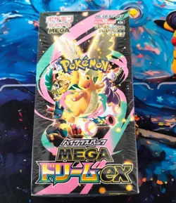IN STOCK NO TARIFF Pokemon MEGA Dream EX M2a Booster Box High Class Sealed ! - Image 3