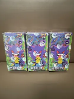 `Pokemon 151 Simplified Chinese Sealed Booster Box - Surprise Slim 3.0 ! - Image 1