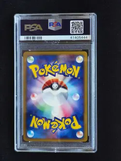 PSA 10 1st ED Suicune Holo Town on No Map E series 2 Japanese Pokemon - Image 2