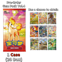 2026 Pokemon TCG S-Chinese Gem Pack Vol.4 CBB4C Sealed Booster Case IN STOCK NEW - Image 1