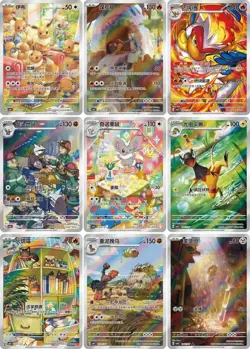 2026 Pokemon TCG S-Chinese Gem Pack Vol.4 CBB4C Sealed Booster Case IN STOCK NEW - Image 4
