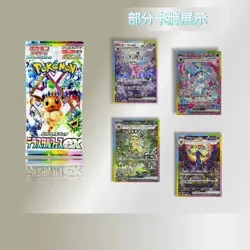 Pokemon Pokemon TCG Terastal Festival Japanese With Shrink Booster Box Sv8a \ - Image 5