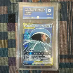 Magikarp & Wailord GX 019/095 SM9 Tag Bolt Japanese Pokemon - PG Grading 10 - Image 1