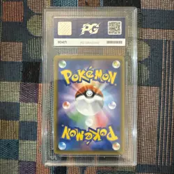 Magikarp & Wailord GX 019/095 SM9 Tag Bolt Japanese Pokemon - PG Grading 10 - Image 2