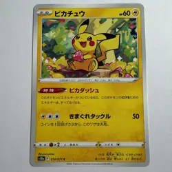 Pokemon TCG Japanese Pikachu Non Holo C 014/071 S10a Dark Phantasma 2022 NM - Image 1