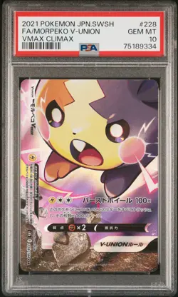 PSA 10 GEM MINT JAPANESE POKEMON 2021 MORPEKO V-UNION 228/184 VMAX CLIMAX S8b - Image 1