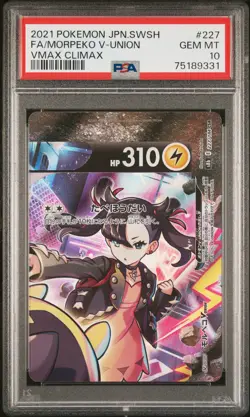 PSA 10 GEM MINT JAPANESE POKEMON 2021 MORPEKO MARNIE V-UNION 227/184 VMAX CM S8b - Image 1