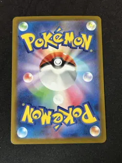 Gengar (Poke Ball Pattern) 094/165 Sv2a: Pokemon Card 151 Holo (Japanese) - Image 2