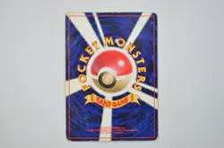 Jynx No. 124 Vending Series Corocoro Glossy Japanese Pokemon Card - Image 2