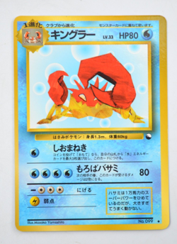 Kingler Japanese Vending Series 3 Pokemon Card Glossy - Image 1