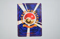 Dewgong Japanese Vending Series 2 Pokemon Card Glossy - Image 2