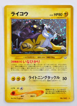 Near Mint Raikou Pokemon Card Japanese Neo Revelation Vintage Holo - Image 1