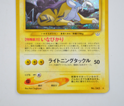 Near Mint Raikou Pokemon Card Japanese Neo Revelation Vintage Holo - Image 4