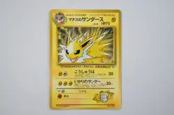 Pokemon Card 1998 Lt.Surge's Jolteon Promo Corocoro Glossy GYM Japan - Image 1