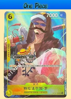 One Piece Chinese Card Game Championship 25-26 Autumn Prize Law OP12-106 UC Holo - Image 1