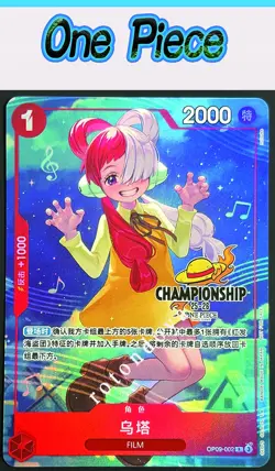 One Piece Uta Rare Promo 2025 OP09-002 Championship 25-26 CHINESE Card - Image 1
