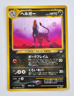 Houndoom Pokemon Card Japanese No.229 Neo Revelation Vintage Holo - Image 1