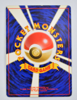 Houndoom Pokemon Card Japanese No.229 Neo Revelation Vintage Holo - Image 2